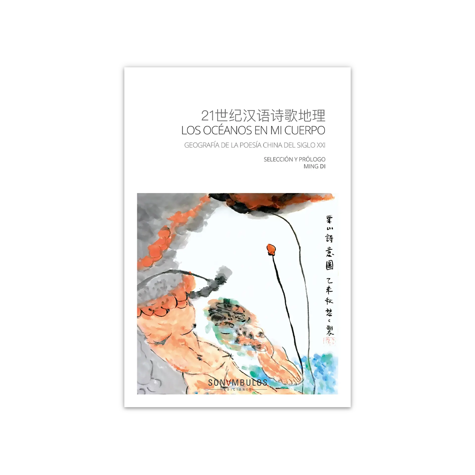 Los océanos en mi cuerpo